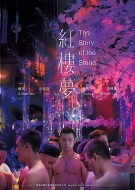 封神第二部：战火西岐 海报