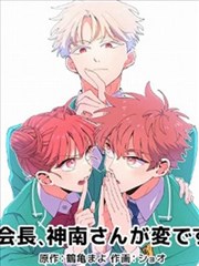 镖人 海报